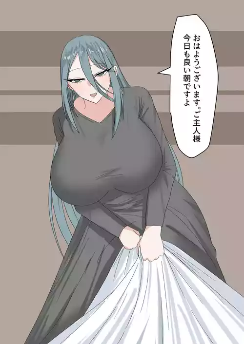 [Benisaki Industry] Isekai Shota-Onee