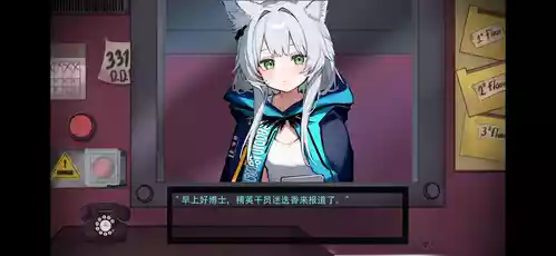 这不是我的干员！(迷迭香) [AI Generated]