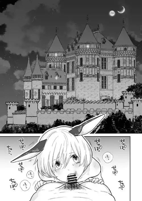 [Citron] Ajin no Dorei