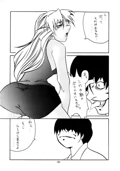 Page 27
