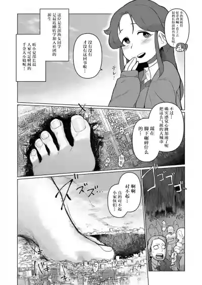 Page 162