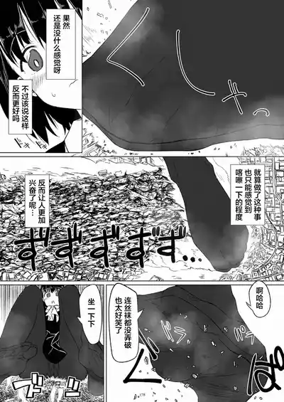 Page 179