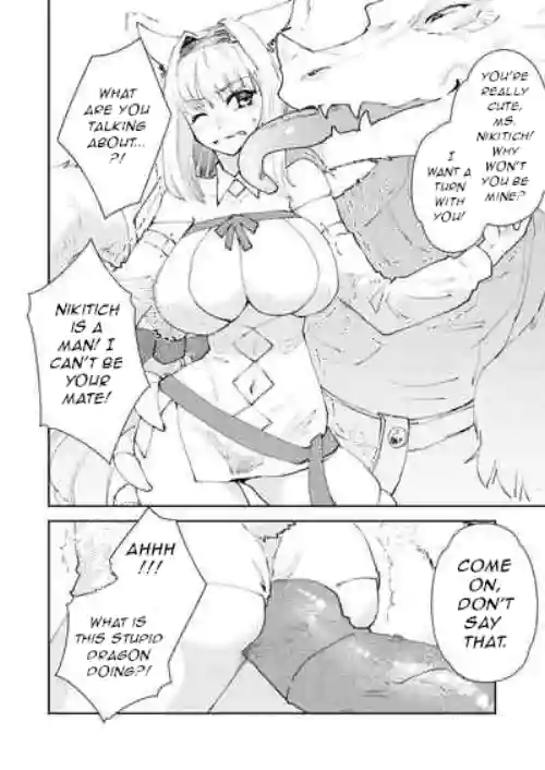 [Matsue] Nikitich Manga (Fate / Grand Order) [English]