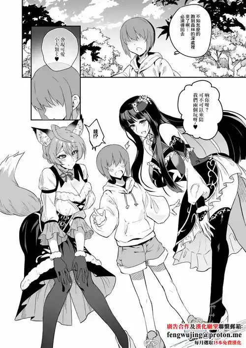 [WTwinMkⅡ2nd] 麗花歌織