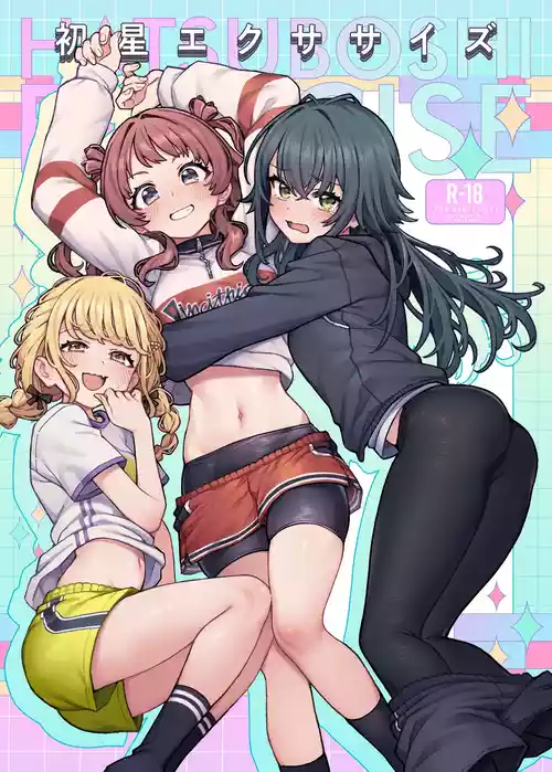 [OrangeMaru (JP06)] Hatsuboshi Exercise (Gakuen IDOLM@STER) [Digital]