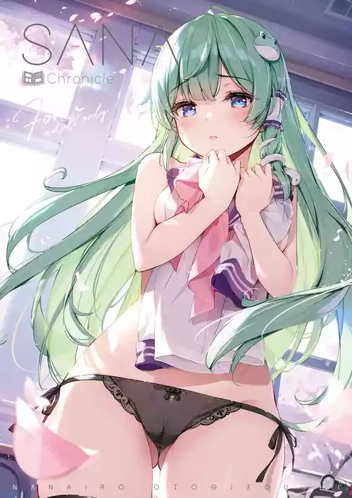 [Nanairo Otogizoushi (Miyase Mahiro)] SANA Chronicle (Touhou Project) [Digital]