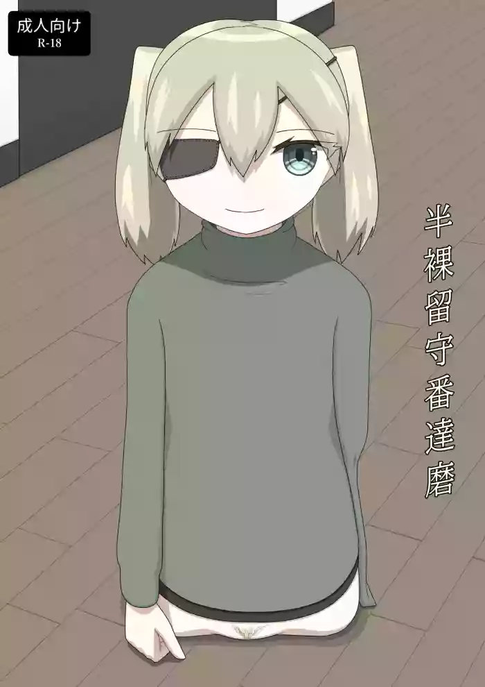 Hanra Rusuban Daruma