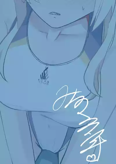 Page 22 of Fukuju