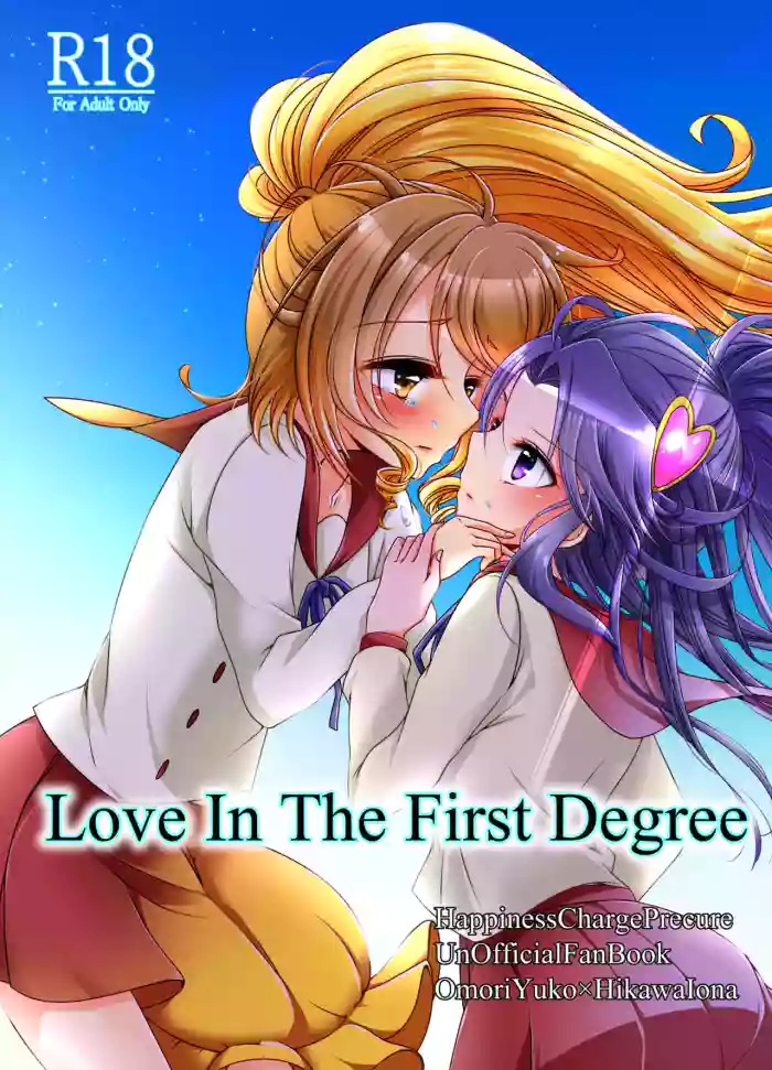 Love In the First Degree