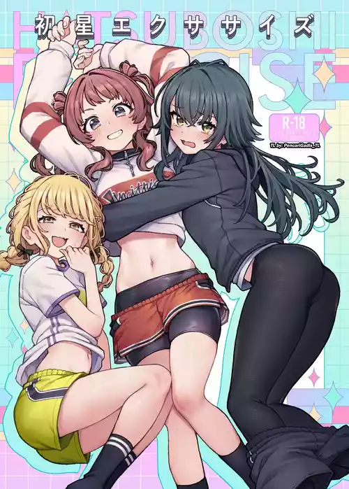 [OrangeMaru (JP06)] Hatsuboshi Exercise (Gakuen IDOLM@STER) [English] [PencariGadis_TL] [Digital]