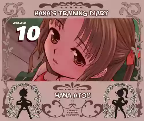[Okina] Hina-chan Choukyou Nikki | Hana's Training Diary [English] =TB= [Ongoing]