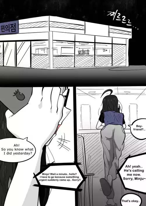 (SLATEX) NEST [ENG] - [CH - 1 TO 6 ]