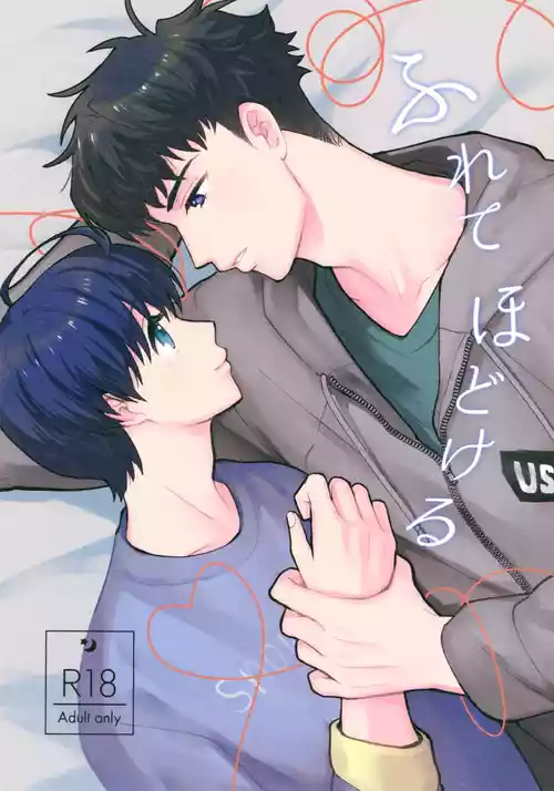 (Hoshi ni Negai o 2025) [Choco to Coffee (Rie)] Furete Hodokeru (A3!)