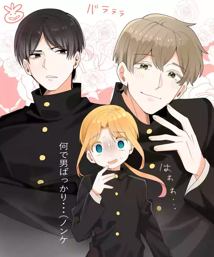 Shin Chara Toujou + 3P