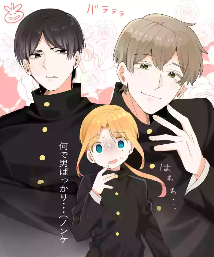 Shin Chara Toujou + 3P