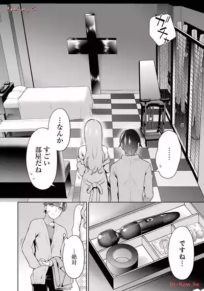Page 122
