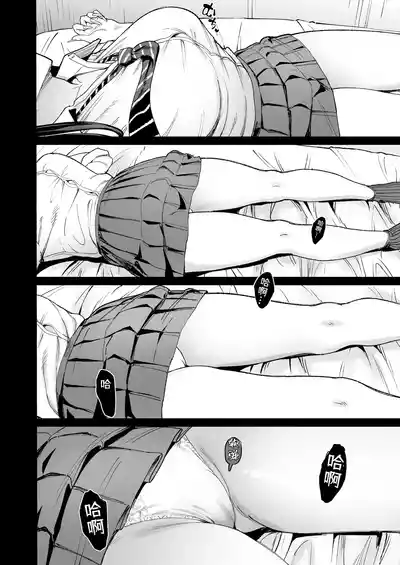 Page 13 of [Amagami Honpo (Manno)] Iribitari Gal ni Manko Tsukawasete morau Hanashi 4.5 - Drop-In Gyaru Let's Me Use Her Pussy 4.5 | 常来我家的辣妹让我享用她〇穴的故事4.5 [Chinese] [NikoNeko] [Digital]