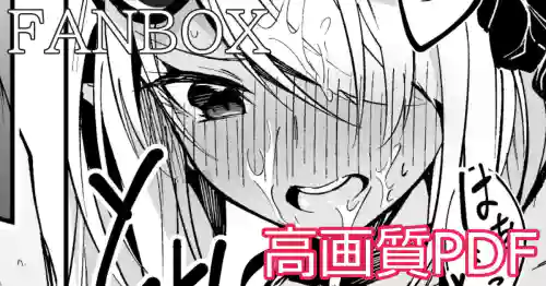 [Hetaren] Mizugi Iori_Mini Manga (Blue Archive)