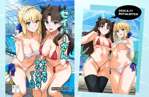 [Royal Bitch (haruhisky)] Saber-san Yarimoku Nanpamachi Pool Hen (Fate/stay night) [English] [MTL] [Digital]
