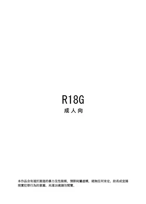 [Fanbox] Kubikiri 2025.09 [Chinese][Dcliang个人漢化]