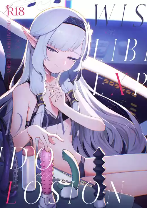 [Signal:Violet (Murasaki Shingou)] WISDOM LIBIDO EXPLOSION (Blue Archive) [English] [Project Valvrein] [Digital]