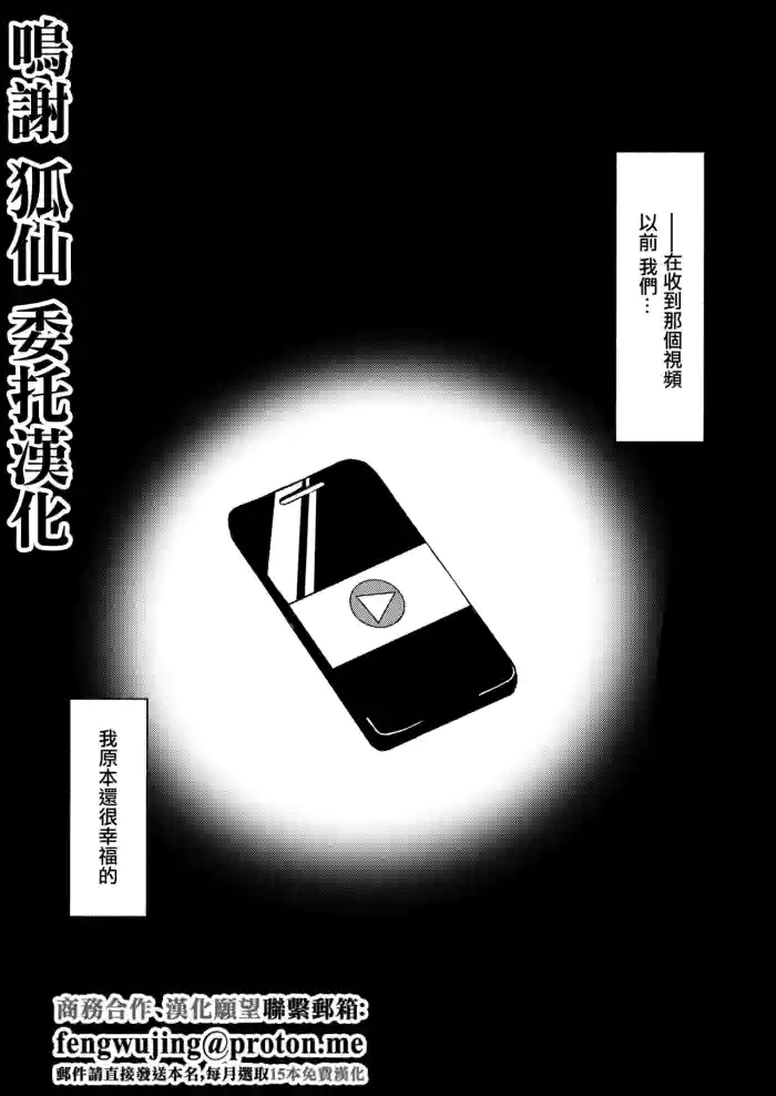 結婚前夜のあなたへ