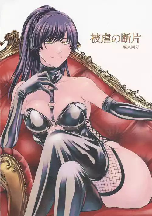 (C100) [Daiji na Koto wa Nikai mo Iwanai (Hasebe soutsu)] Higyaku no Danpen