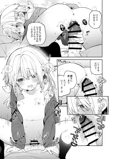 Page 175