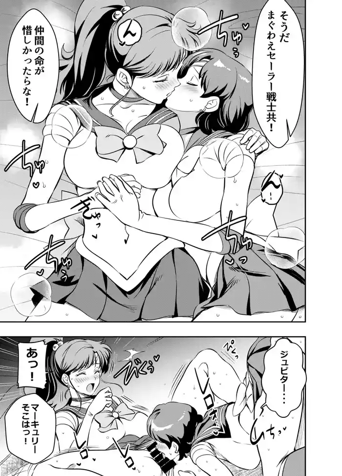 Request Itadaita Mono Desu