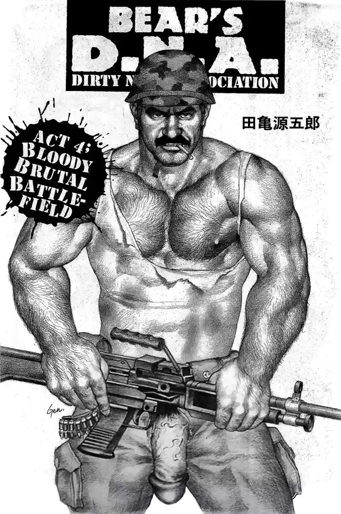 Bear’s D.N.A. Dirty Nation Association Act 4: Bloody Brutal Battlefield. upscale version