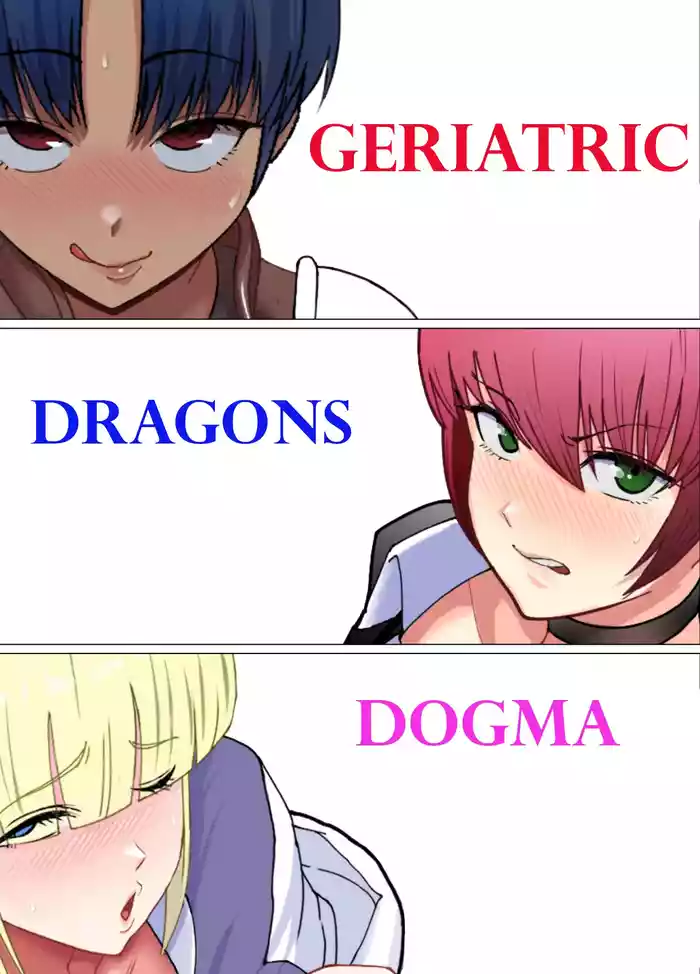 Geriatric Dragons dogma