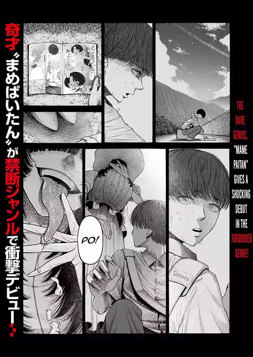 [Mame Paitan] Watashi, Girigatai Onna nan desu. | I'm a woman with a strong sense of duty. (COMIC Magnum Vol. 194) [English] [mysterymeat3]