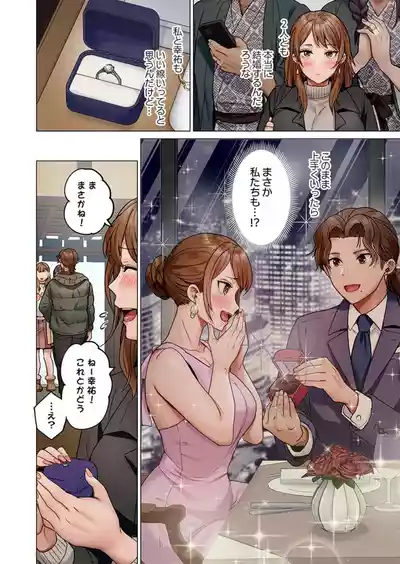 Page 64 of [Peter Mitsuru] Fuufu Koukan ~Ichido Shitara Modorenai... Otto yori Sugoi Kongai Sex~ 41-49