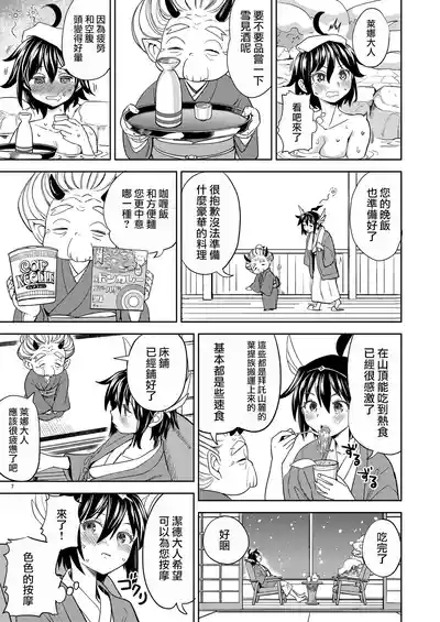Page 171