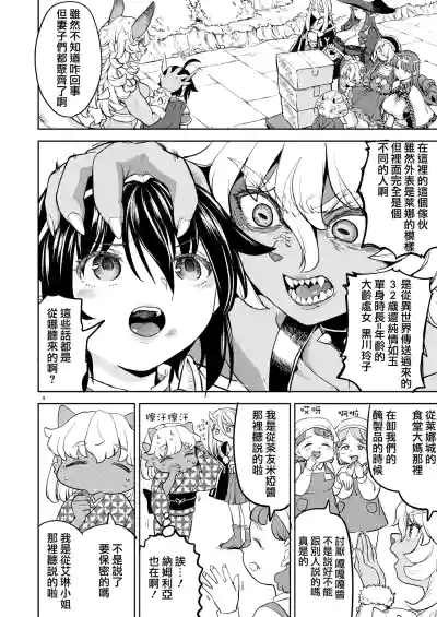 Page 207