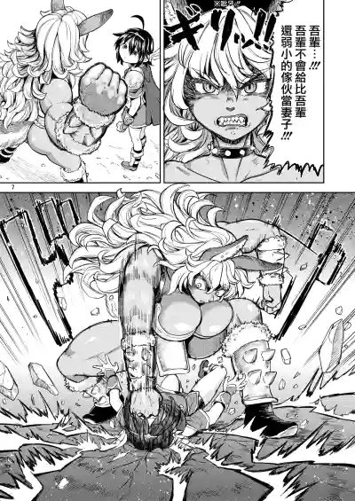 Page 210