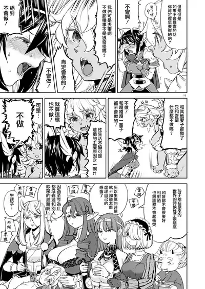 Page 216