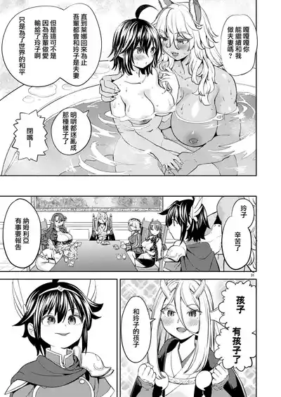 Page 234