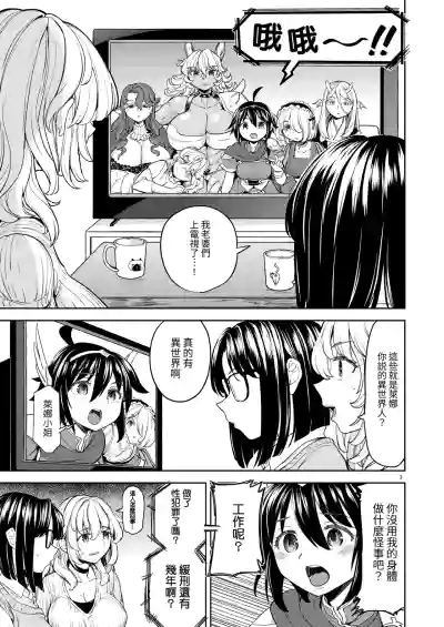 Page 243