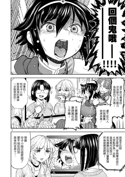 Page 254