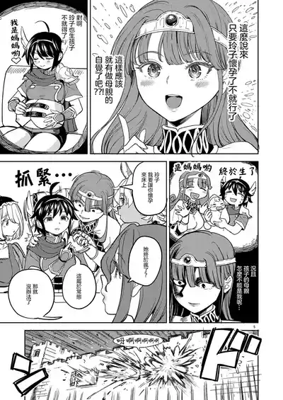 Page 292