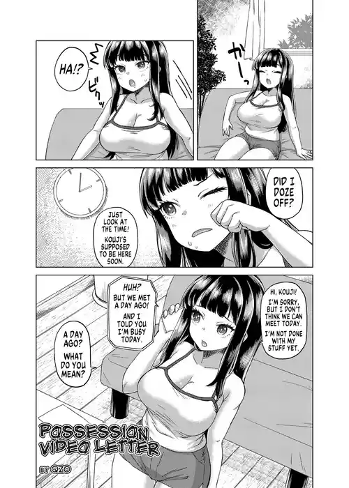 [Hyoui Lover (QZO)] Possession Video Letter (Hyoui Catalog ~Onna no Karada ga Nottorare Makuru Godou Hon~) [English] [GTF]