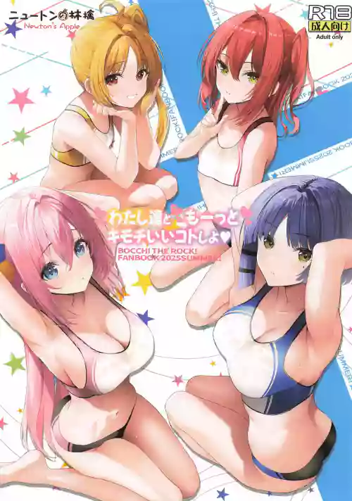 (C106) [Newton no Ringo (Inuzumi Masaki)] Watashi-tachi to Motto Kimochi Ii Koto Shiyo (Bocchi the Rock!)