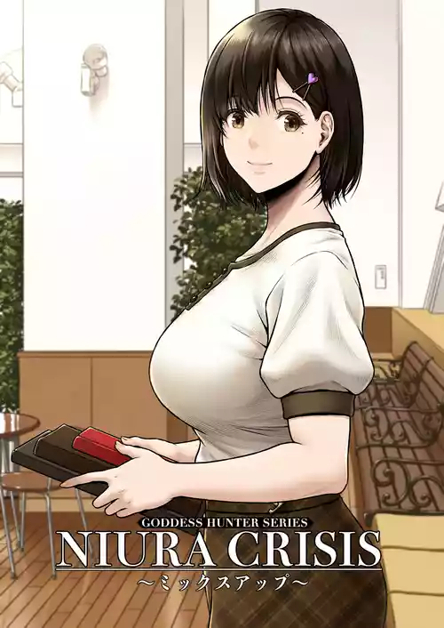 [MYTHICAL WORLD (Lioreo)] NIURA CRISIS ~Mix-up~