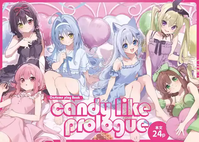 Ameiro Prologue -Cosplay Ecchi Hon- - candy like prologue costume play book