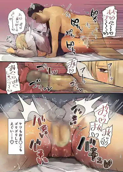 Page 15 of [MoveFromOnePlacetoHeaven (Wes Heartland Smith)] Haitatsu Saki wa Kako ni Futta InCha no Ie datta...2