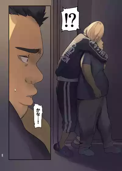 Page 28 of [MoveFromOnePlacetoHeaven (Wes Heartland Smith)] Haitatsu Saki wa Kako ni Futta InCha no Ie datta...2