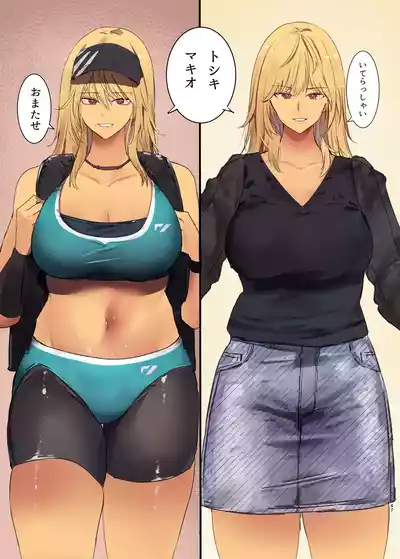 Page 47 of [MoveFromOnePlacetoHeaven (Wes Heartland Smith)] Haitatsu Saki wa Kako ni Futta InCha no Ie datta...2