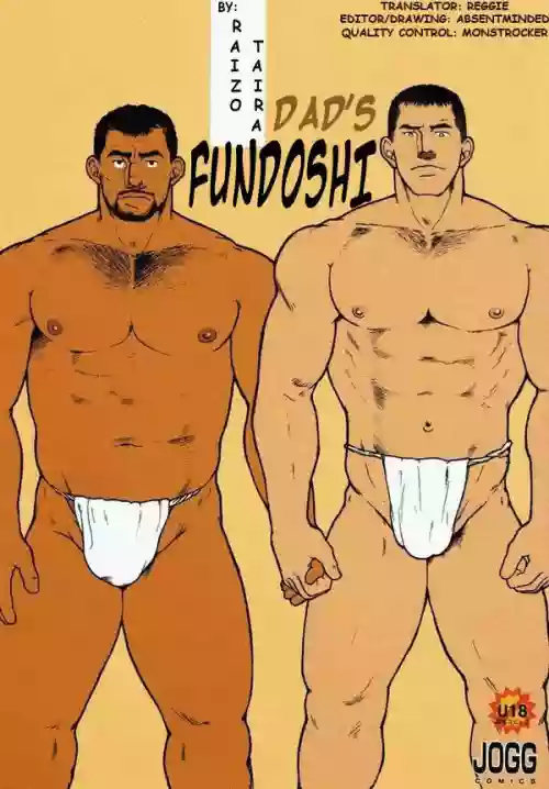 [Taira Raizou] Oyaji no Fundoshi - Dad’s Fundoshi