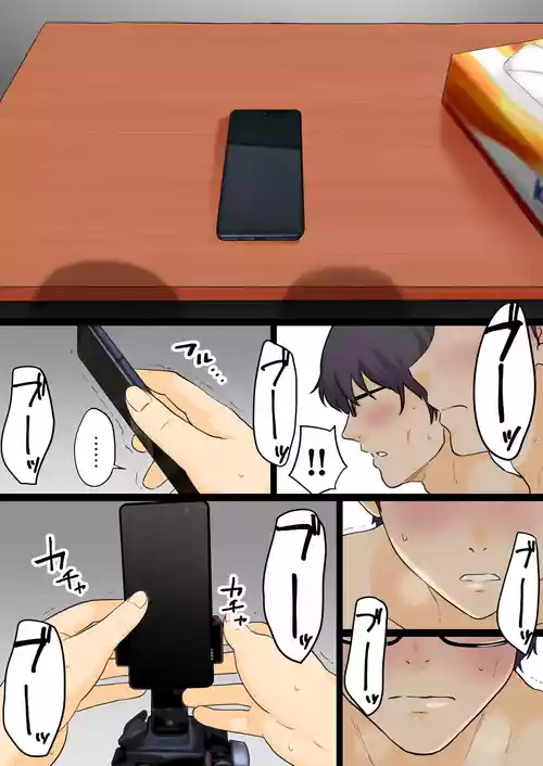 [Watson-dou] Houkai Kazoku 0 no Omakebon